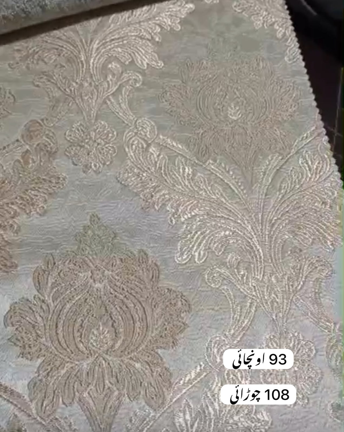 Luxury Embossed Fabric for Curtains, Bedsheets, and Sofas